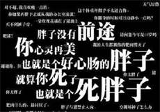 鱼不语的全部小说
