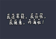 七爷小说txt下载

